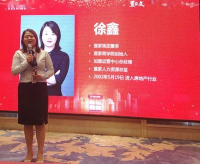 運營秘訣 首屆置家文化圈店東交流會強勢來襲，文化經紀人服務引領行業變革