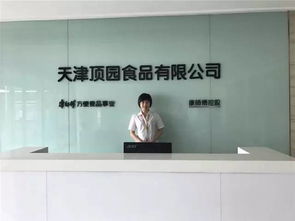 我心目中泰達最美前臺已抵達 誰是你心中的女神級文化經紀人？