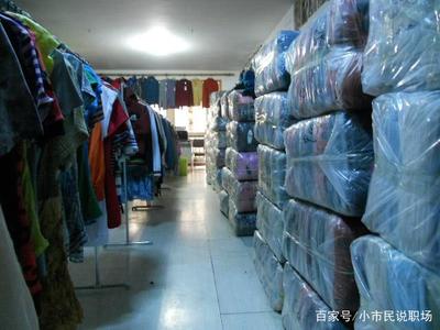 論斤甩賣的庫存服裝 為何便宜卻讓人望而卻步？